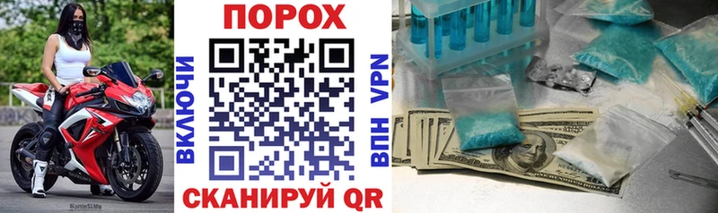 АМФ 97%  Купить где  Волжский 