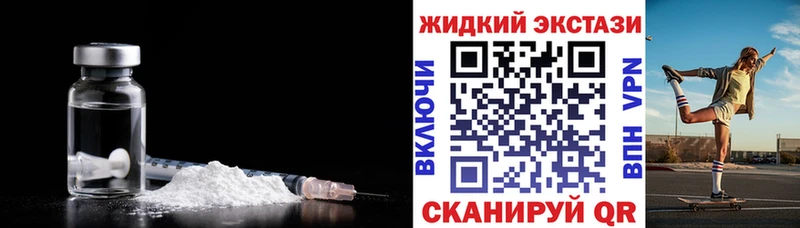 Бутират 99%  Купить закладки  Волжский 