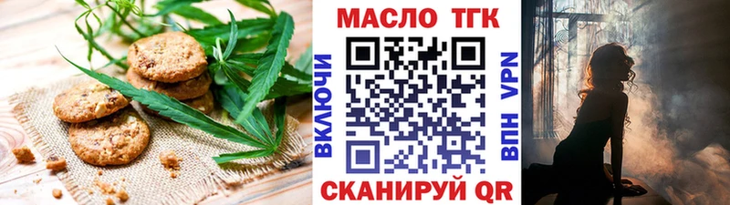 Еда ТГК марихуана  Купить закладки  Волжский 