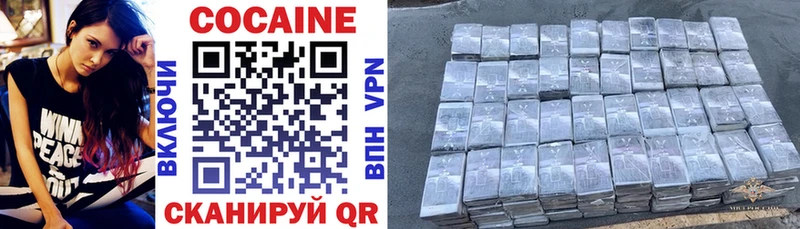 COCAIN Боливия  Купить  Волжский 