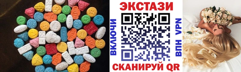 ЭКСТАЗИ TESLA  Купить закладки  Волжский 
