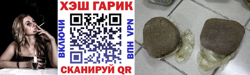 Купить  Волжский  ГАШИШ Premium 