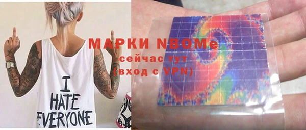 прущие грибы Киреевск