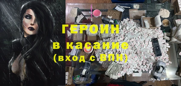 герыч Киренск