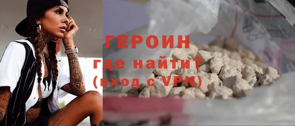 герыч Киренск