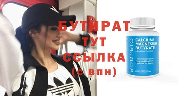 прущие грибы Киреевск