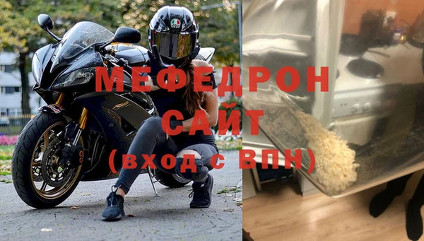 прущие грибы Киреевск