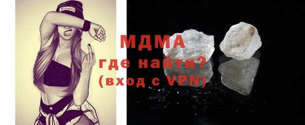mdpv Кинешма