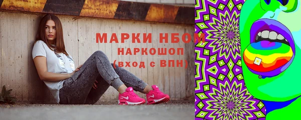 прущие грибы Киреевск