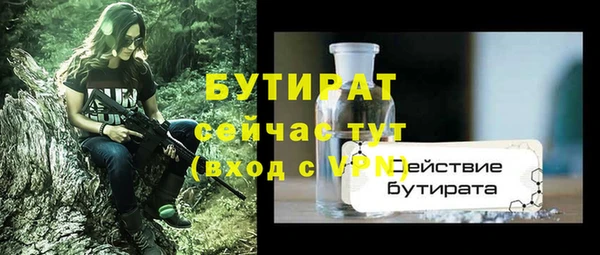 прущие грибы Киреевск