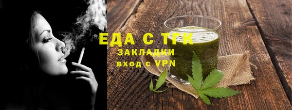 прущие грибы Киреевск