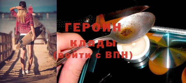герыч Киренск