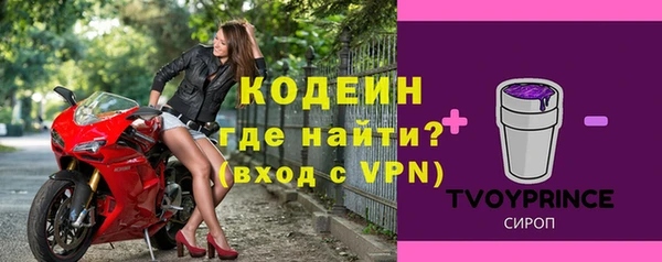 герыч Киренск
