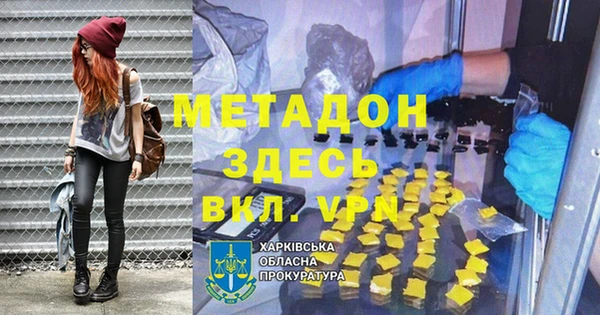 герыч Киренск