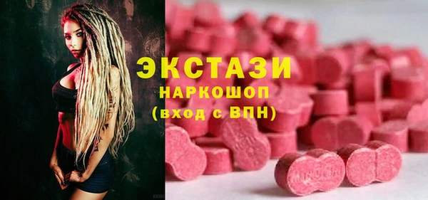 прущие грибы Киреевск