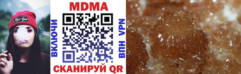 Купить  Волжский  MDMA crystal 