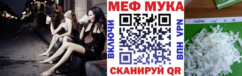 Купить  Волжский  МЕФ VHQ 