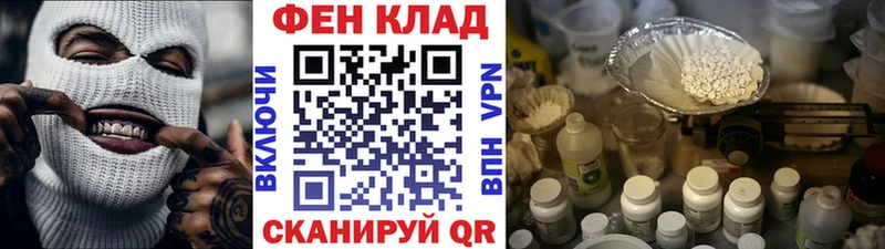 Купить  Волжский  МЕТАМФЕТАМИН витя 