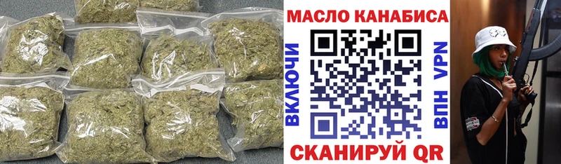 Купить где  Волжский  ТГК THC oil 