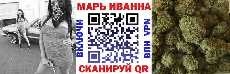 Марихуана семена  Купить где  Волжский 